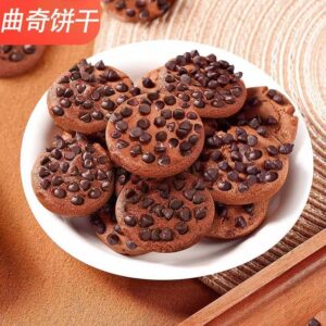 Chocolate Cookies