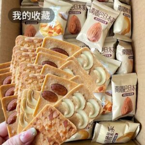 Almond Butter